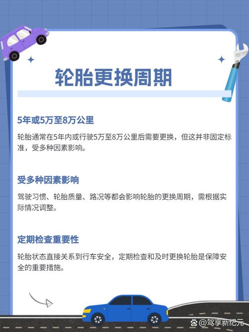 东风小卡货车轮胎挑选与保养指南(图4) 东风轻卡轮胎是多大_东风卡车轮胎价格表_东风小卡货车的轮胎选择和维护有哪些建议?