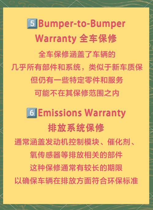 东风小卡货车保修政策详解:关键部件保修范围及时长(图3) 东风货车保养项目表_东风小卡货车的保修政策是怎样的?_东风小康货车保修几年