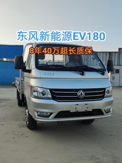 东风小卡在城市与乡村道路的表现及选择指南 - 远恒轻卡销售租赁中心(图2) 东风小卡货车适合在城市还是乡村道路行驶?_小型东风货车_东风小型卡车