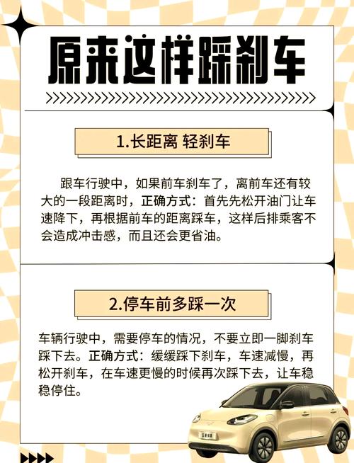 东风小卡刹车系统检查与维修指南:确保行车安全的关键步骤(图3) 东风货车刹车片型号_如何判断东风小卡货车的刹车系统是否需要维修?_东风货车刹车失灵