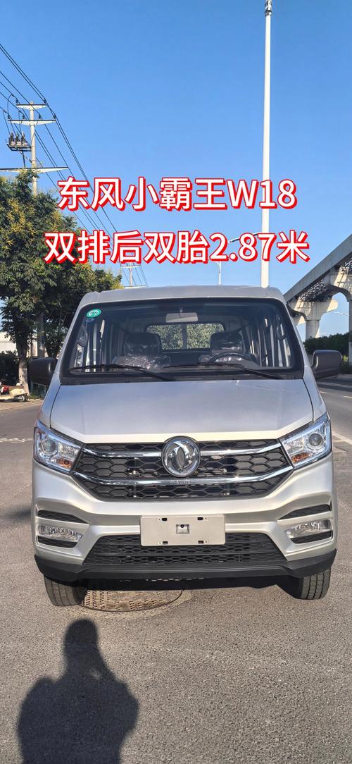 东风小卡货车在城市与乡村道路的适用性分析及优劣势探讨(图1) 小型东风货车_东风小货车视频_东风小卡货车适合在城市还是乡村道路行驶?