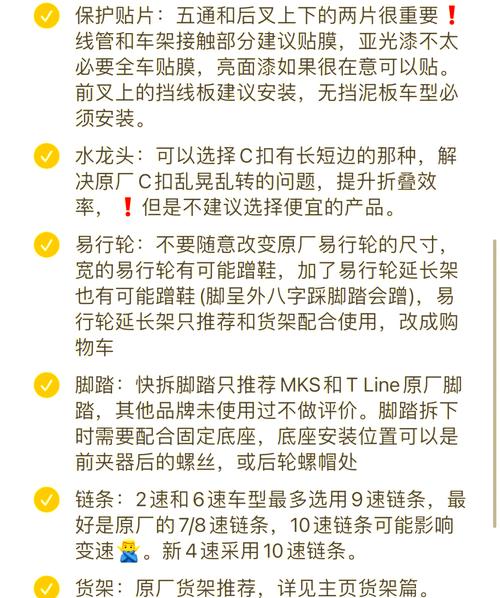改装东风小卡货车实用指南(图4) 东风小卡货车的改装有哪些合法合规的建议?_东风改装厂_东风商用车改装厂