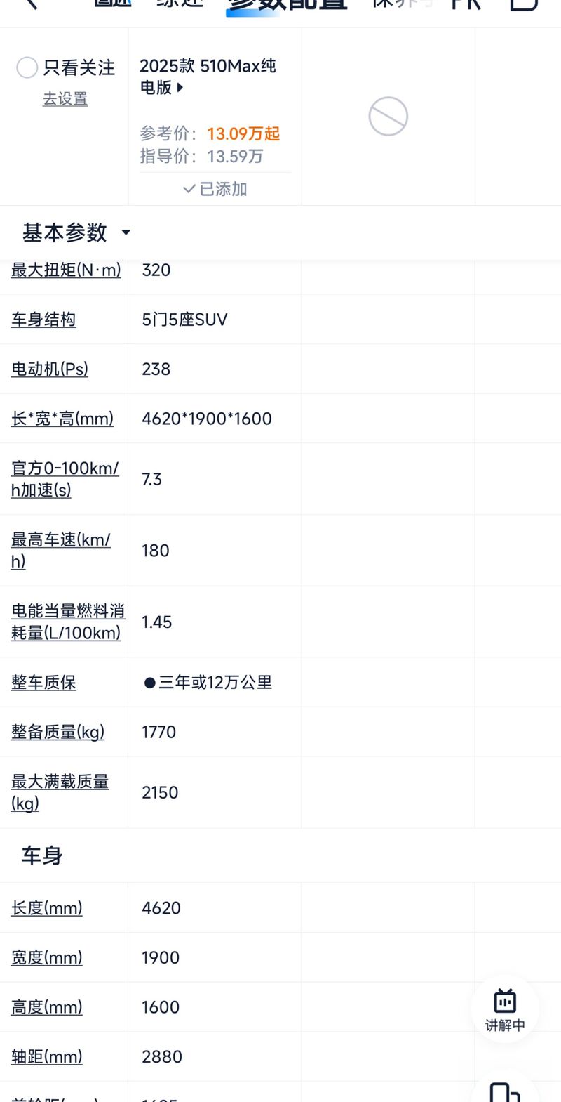 东风小卡货车保修服务详解(图2) 东风货车保养项目表_东风货车保值吗_东风小卡货车的保修政策是怎样的?