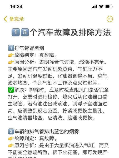 东风小卡常见故障及解决方法,远恒轻卡维修专家分享(图4) 如何解决东风小卡货车在行驶过程中出现的常见故障?_东风货车故障代码大全_东风货车故障灯亮了是什么原因