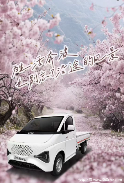 四川东风睿立达T7:卓越驾驶之选(图1) 四川东风睿立达T7:卓越驾驶之选(图1)